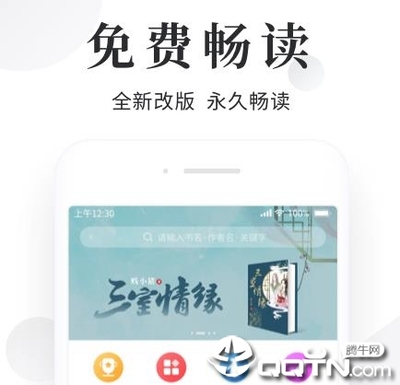 爱游戏体育App资助马竞